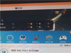 自用I3电脑